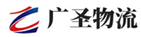 广州到巴宜区物流公司
